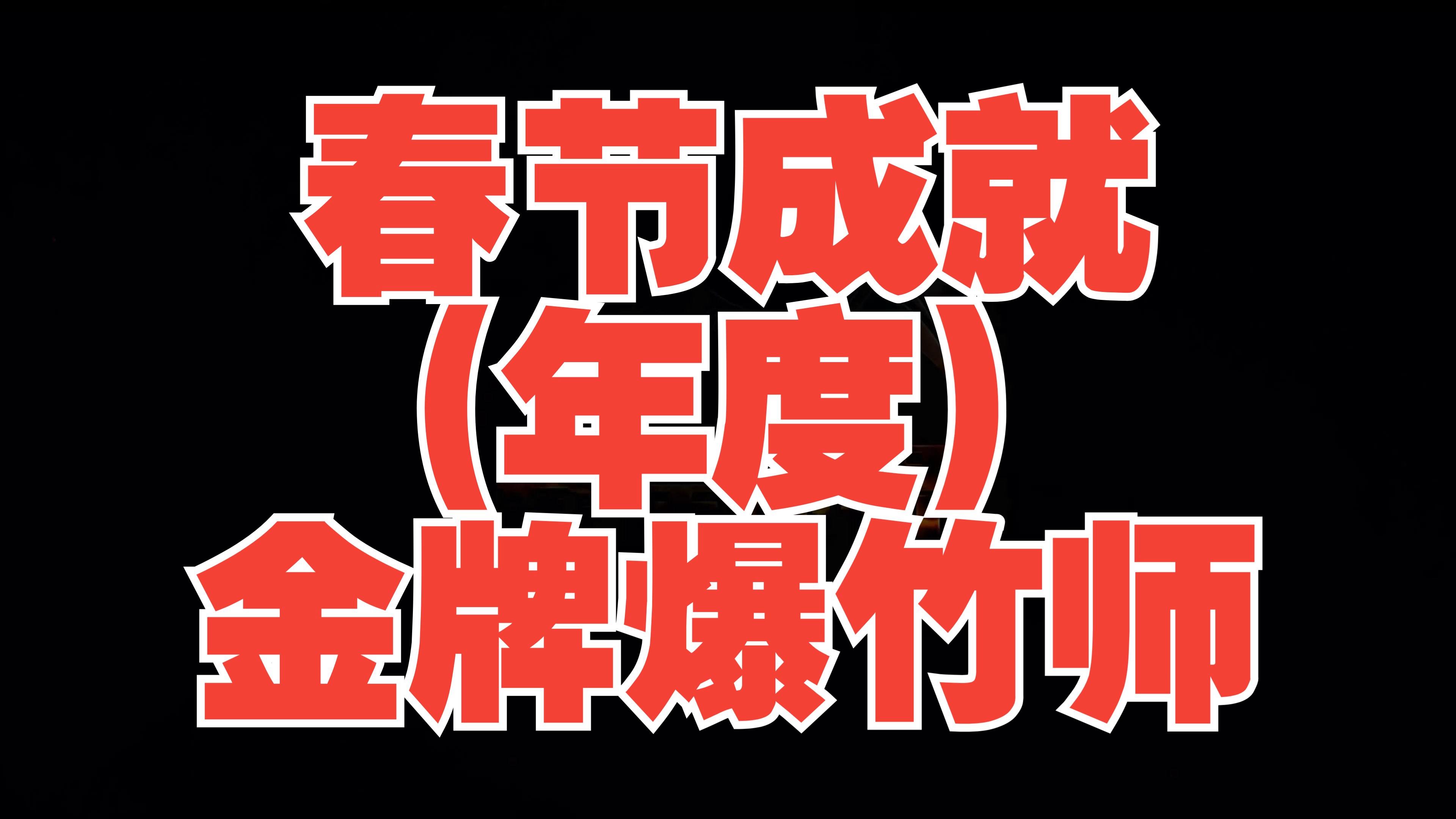 九游娱乐app下载-&quot;男子单打四强出炉，激战即将上演&quot;的简单介绍