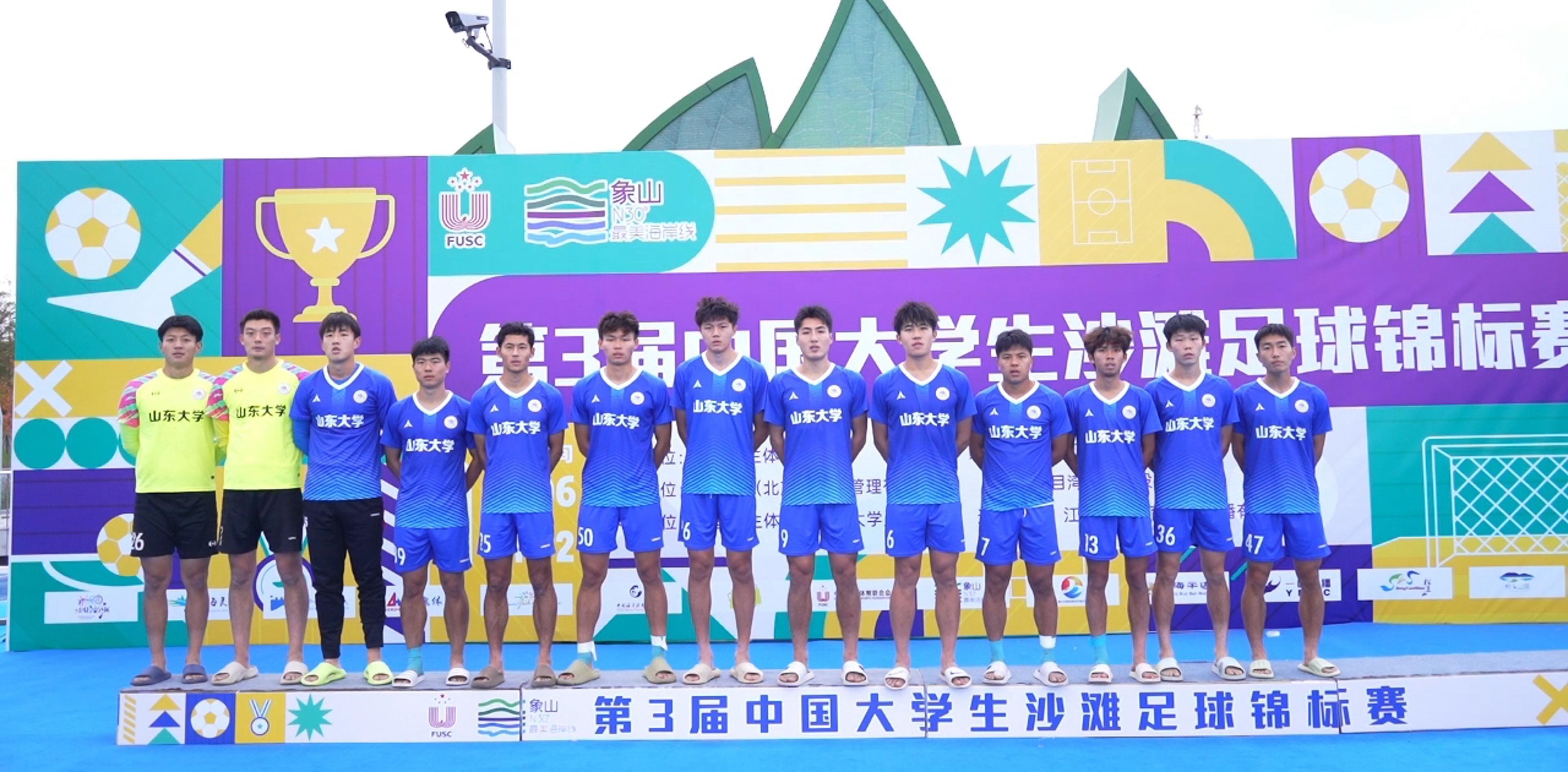 九游娱乐登录-关于重点高校足球联赛精彩纷呈，校园足球热潮再起的信息