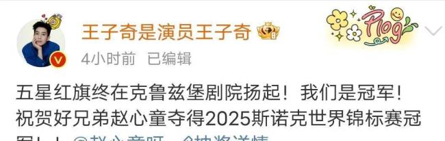 九游体育直播-大师对话：传奇教练之间的战术较量的简单介绍