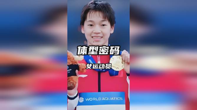 -明星运动员:赛场边的微笑故事的简单介绍