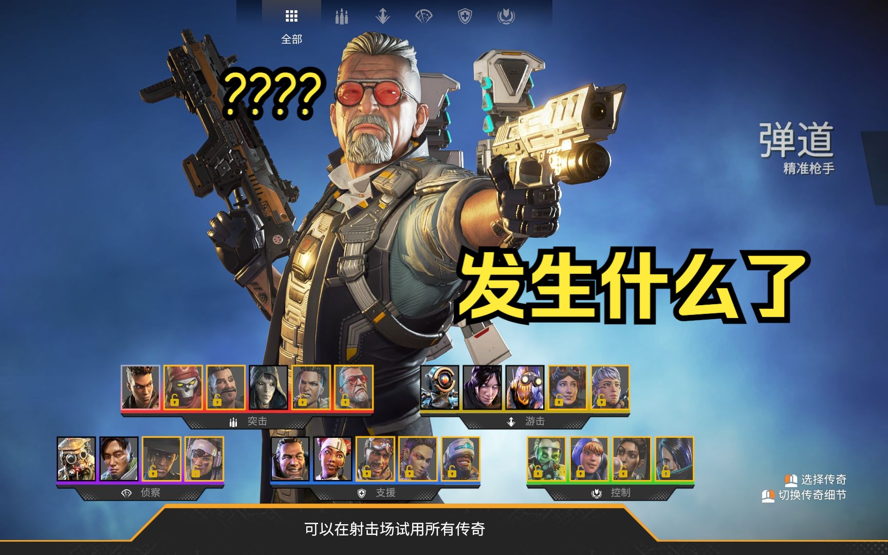 九游体育官网-《彩虹六号》国际邀请赛与《Apex英雄》全球系列赛的战术分析的简单介绍