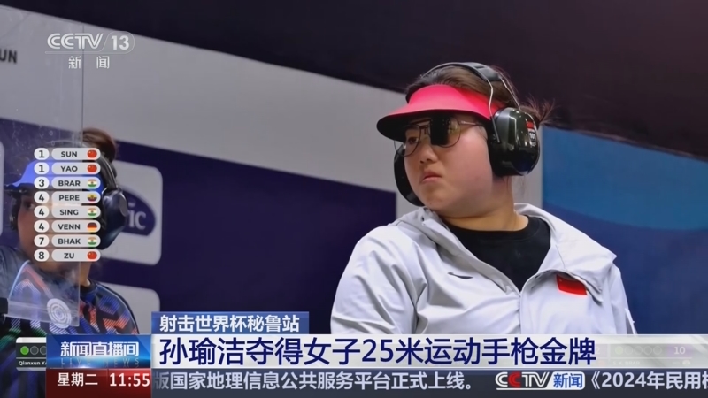 Jiuyou Sports-射击世界杯:瞄准目标,勇夺金牌